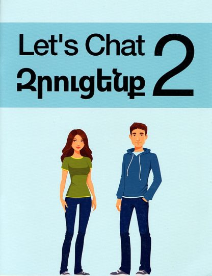 Let's Chat 2