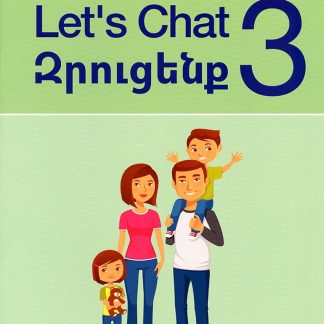 Let's Chat 3