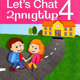 Let's Chat 4