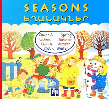 Seasons
