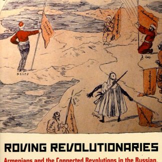 Roving Revolutionaries
