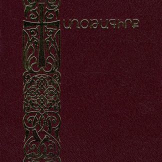 Aghotagirk