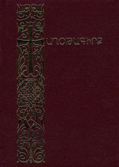 Aghotagirk