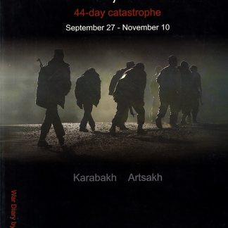 Valley of Death, The