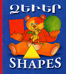Shapes