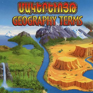Geography Terms