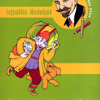 Barekendane