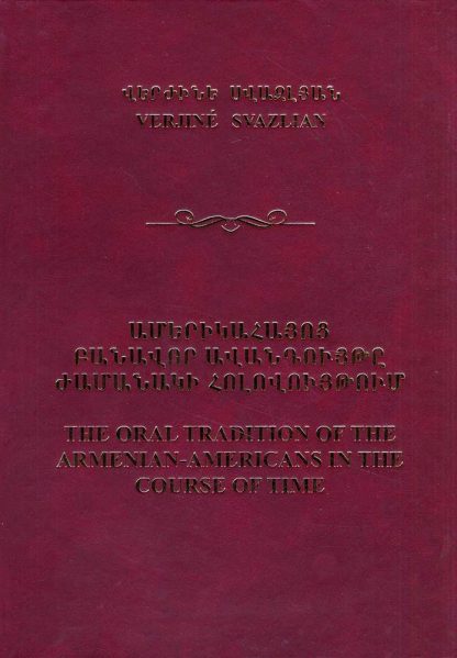 Oral Tradition of the Armenian-Americans in the Course of Time, The
