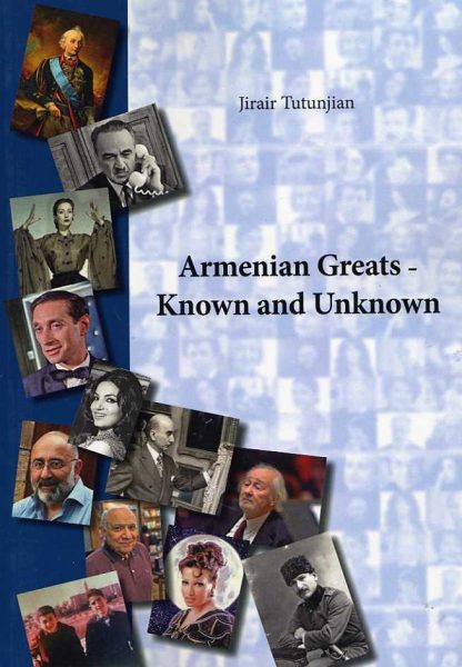 Armenian Greats - Known and Unknown
