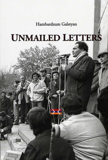 Unmailed Letters