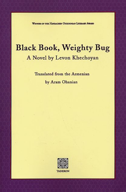 Black Book, Weighty Bug