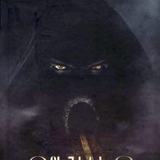 Tunelits 13 km Heravorutyan Vra