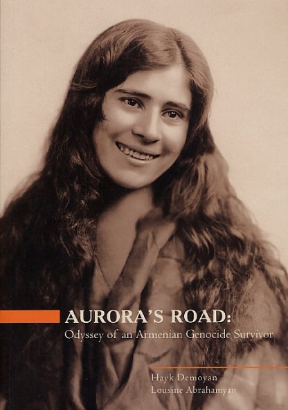 Aurora's Road