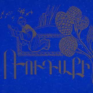Rudaki