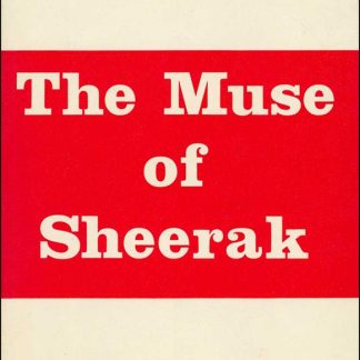 Muse of Sheerak, The