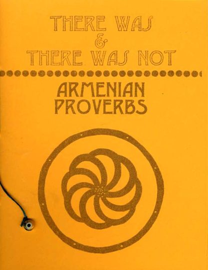 There Was & There Was Not
