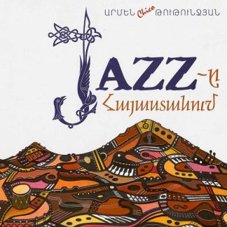 Jazz-e Hayastanum
