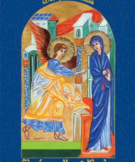 Annunciation VI