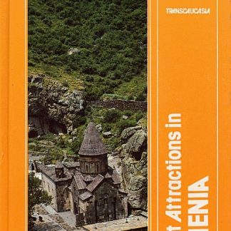 Tourist Attractions in Armenia