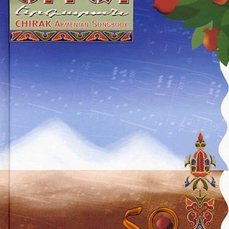 Shirak Armenian Songbook