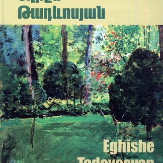 Eghishe Tadevosyan 1870-1936