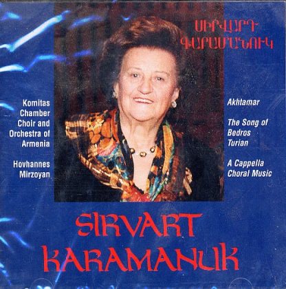 Choral and Orchestral Music