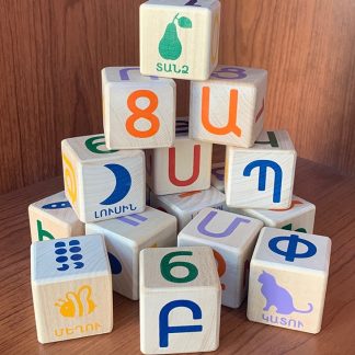 Armenian Alphabet Wooden Blocks