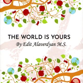 World is Yours, The