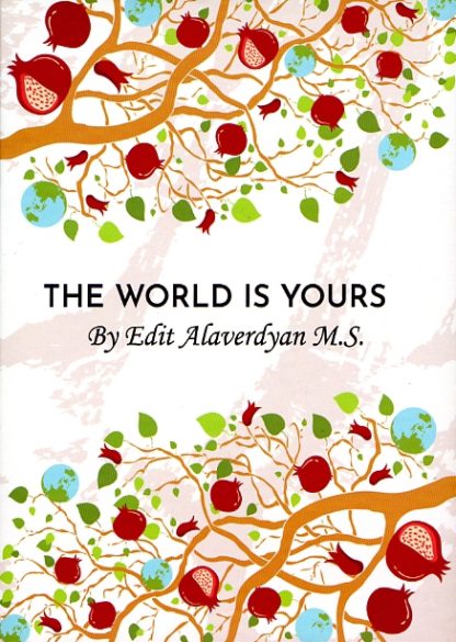 World is Yours, The