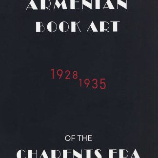 Armenian Book Art of the Charents Era: 1928-1935