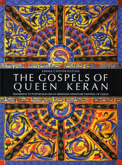 Gospels of Queen Keran, The