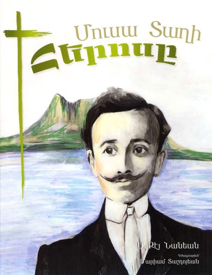 Musa Daghi Herose
