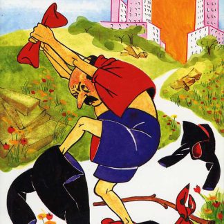 Kaghakavarutean Vnasnere