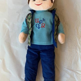 Armenian Talking Boy Doll - Narek