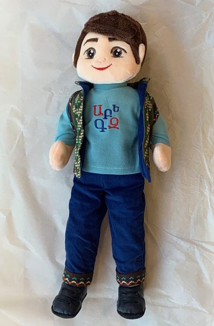Armenian Talking Boy Doll - Narek