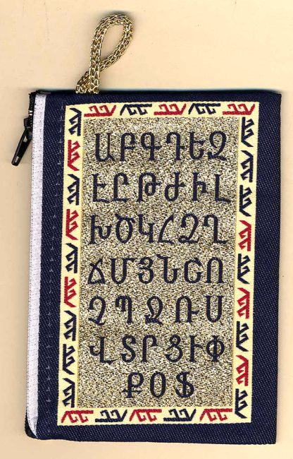 Armenian Alphabet and Cross Coin Purse