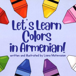 Let's Learn Colors in Armenian!
