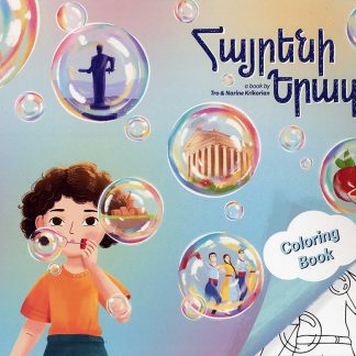 Hayreni Yeraz Coloring Book