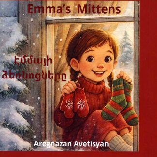 Emma's Mittens