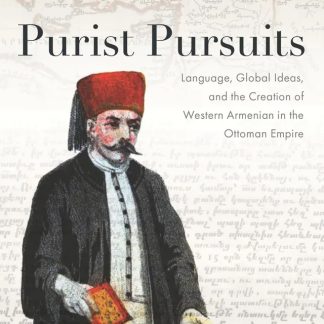 Purist Pursuits