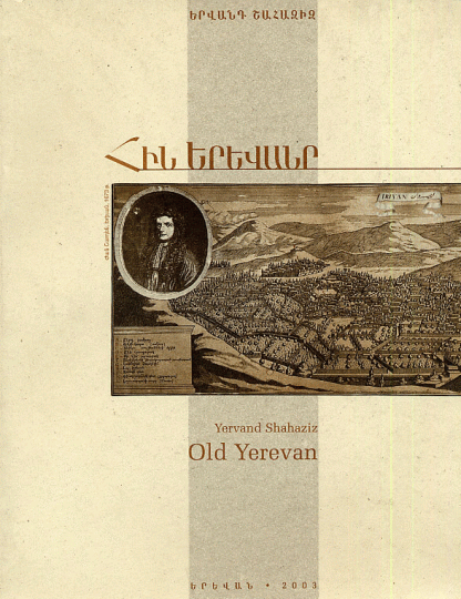 Old Yerevan