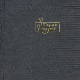 Yergeri Zhoghovatsu Yerku Hatorov